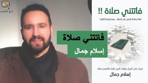 ملخص كتاب زاد